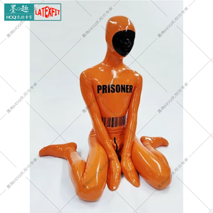 cosplay乳胶紧身衣男女微孔 PRISONER胶衣定制 latex橙色乳胶衣