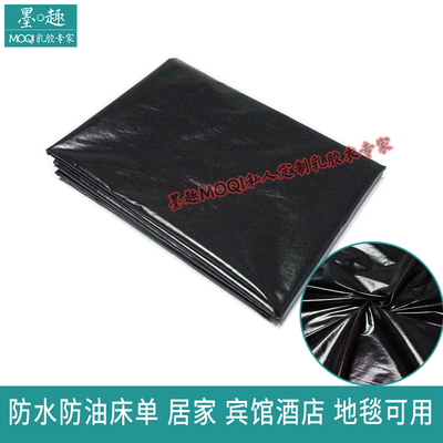 防水防油方便携带床单