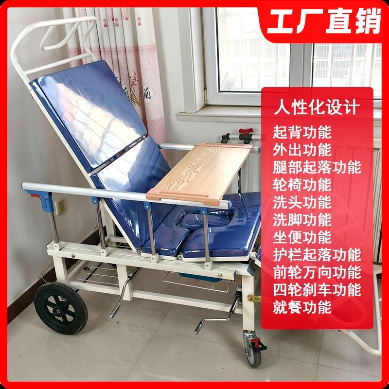输液床医用病床多功能折叠洗头床轮椅式床双摇便孔家用