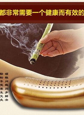 无烟便携式肩颈按摩枕艾灸