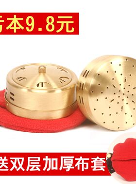 便携式仪器隔热艾灸盒