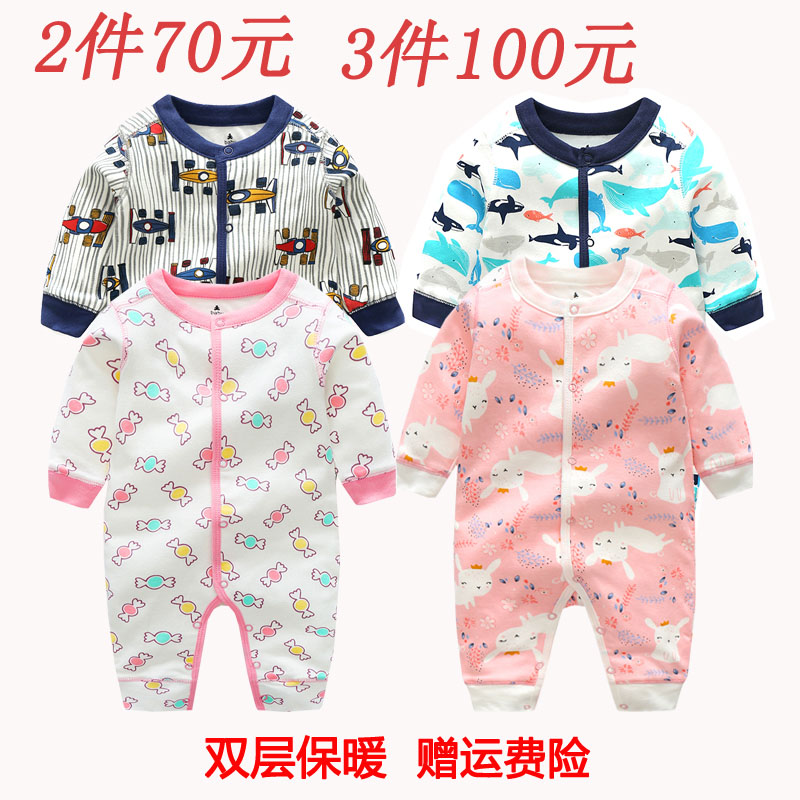 婴儿春秋双层纯棉连体衣新生儿衣服男女宝宝睡衣哈衣打底内衣爬服