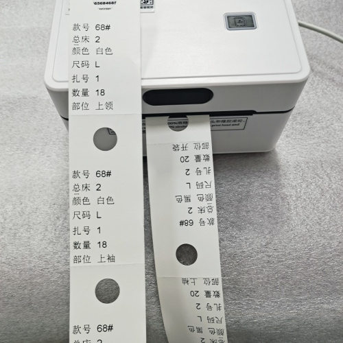 裁床标撕不烂40*80*1500张热敏纸
