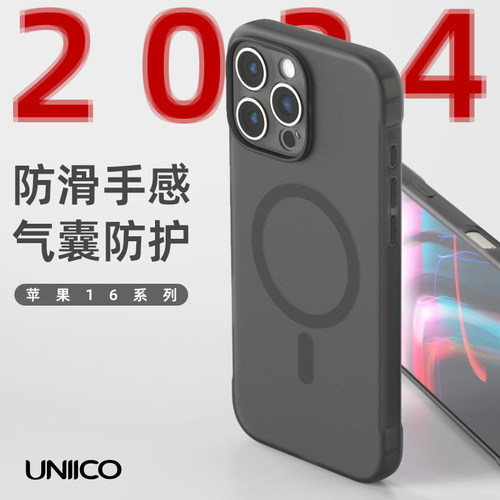 防滑立体纹理，加大气囊防摔，全软胶包裹