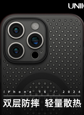 UNIICO适用苹果16promax手机壳软胶防摔散热16pro新款软套iphone16pm保护军规壳潮苹果16壳套原创高端壳