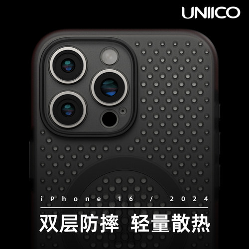背部矩阵孔，双层防摔边框