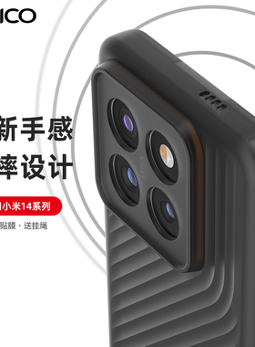 UNIICO适用小米14pro手机壳气囊防摔软胶全包透明米14保护软套小米14军规软壳防滑磨砂米14p新款高端壳