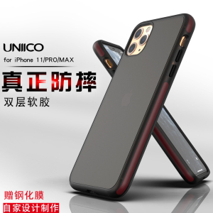 uniico适用苹果11防摔软硅胶军规