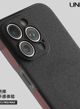 UNIICO适用苹果15promax手机壳软胶加厚军规防摔苹果15pro保护软套防滑手感iphone15pm全包软壳新款潮男