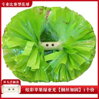 Apple, зеленый, 5 дюймов, 31см