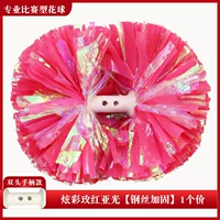 Красочная розовая красная подзадната 5 -INCH 31 см. Профессиональная конкуренция.