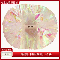 Чистый красочный 5 -дюймовый 31 см. Профессиональная конкуренция одиночная цена