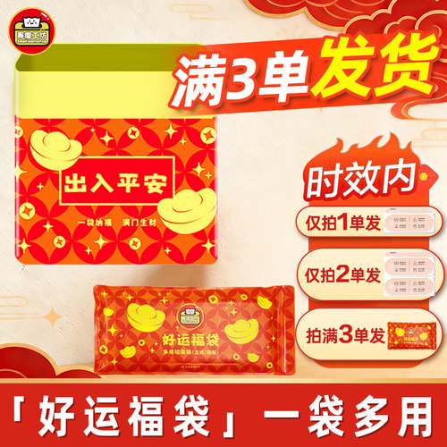 厮磨工坊车载垃圾袋车用背贴粘贴式学生宿舍加厚收纳垃圾袋JX