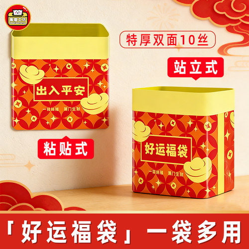 厮磨工坊车载垃圾袋车用背贴粘贴式学生宿舍加厚收纳垃圾袋JX