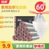 Товары от 品优生活管家