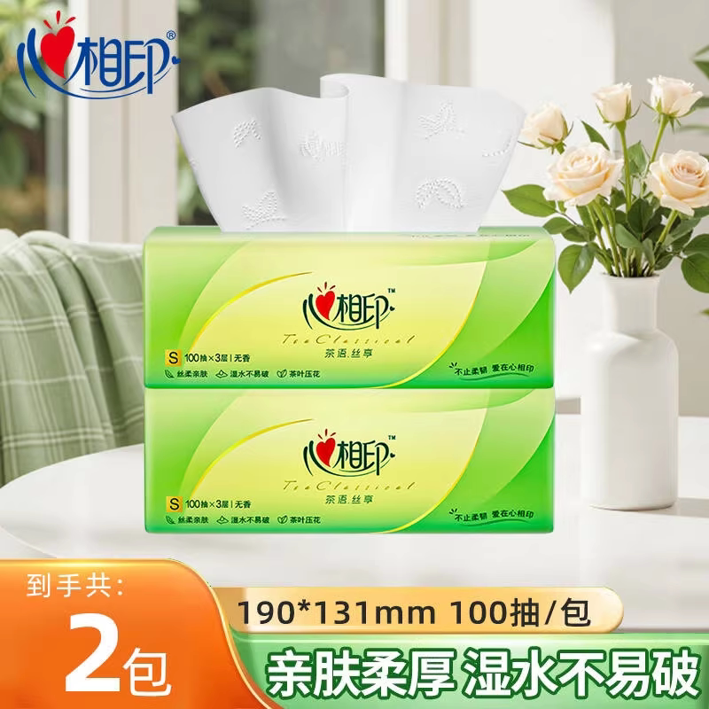 心相印抽纸茶语丝享纸巾餐巾纸图片