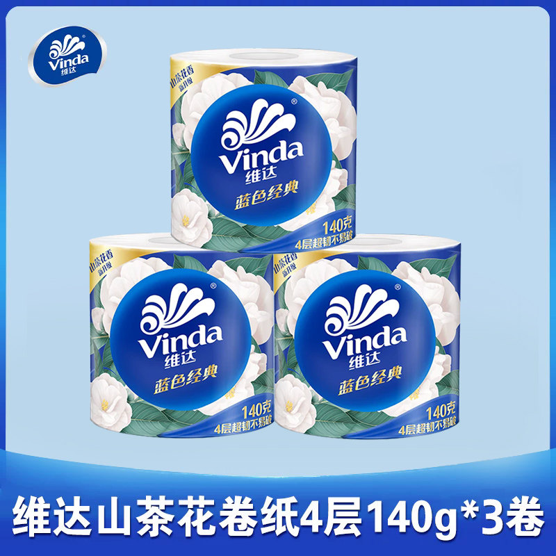 维达卷纸家庭实惠装有芯卷筒纸四层加厚山茶花香厕所卫生纸JX图片