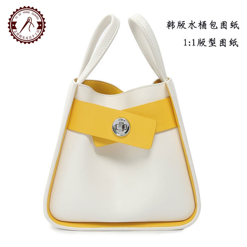diy皮具图纸 手工制作皮革包版型 女包背包纸样 韩版水桶包样板