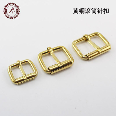 diy手工皮具箱包黄铜滚筒皮革