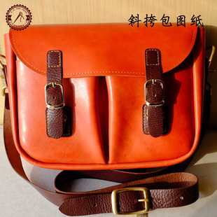 101斜挎包图纸 针扣背包皮革版型 diy皮具模板 手工皮具图纸样板