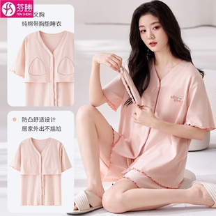 短裤 纯棉短袖 大码 2026新款 带胸垫睡衣女款 100%全棉家居服薄款 夏季