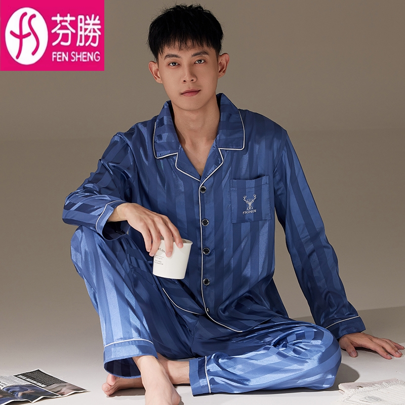 冰雪丝睡衣男士春夏季薄款长袖凉感2025新款冰丝绸男式青年家居服