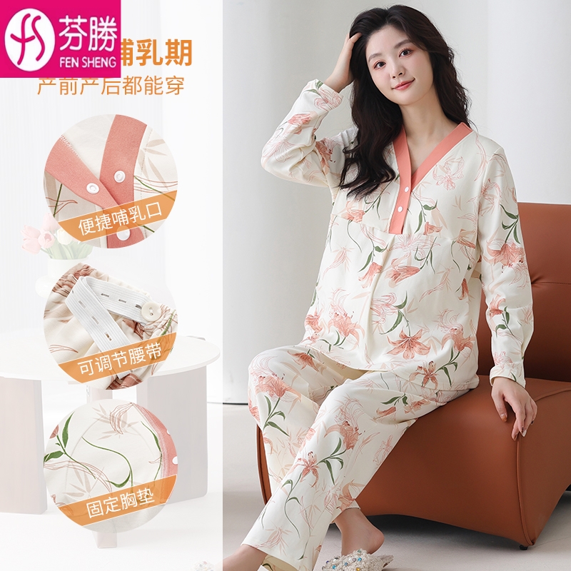 月子服睡衣女款春夏季纯棉长袖孕妇哺乳装2025新款100%全棉家居服