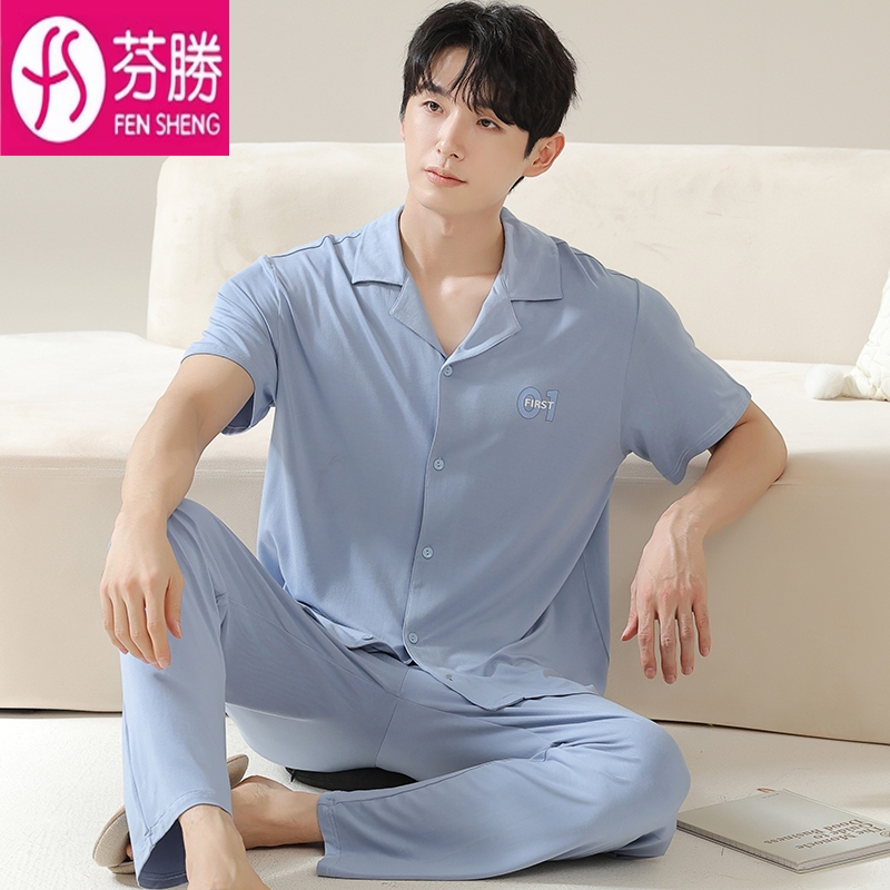 睡衣男款春夏季短袖长裤莫代尔2025新款男士青年家居服套装可外穿