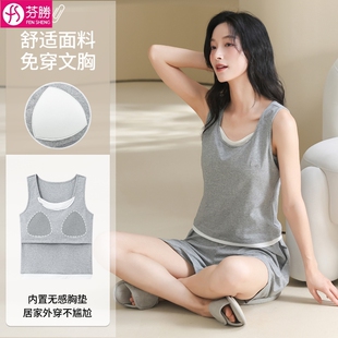 带胸垫睡衣女款夏季纯棉无袖背心短裤2026新款拉架全棉家居服薄款