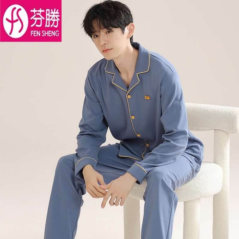 睡衣男士春夏季纯棉长袖大码2025新款夏天100%全棉男款家居服套装