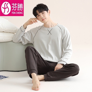 长袖 莫代尔大码 青年薄款 2026新款 可外穿 睡衣男士 家居服套装 春秋季