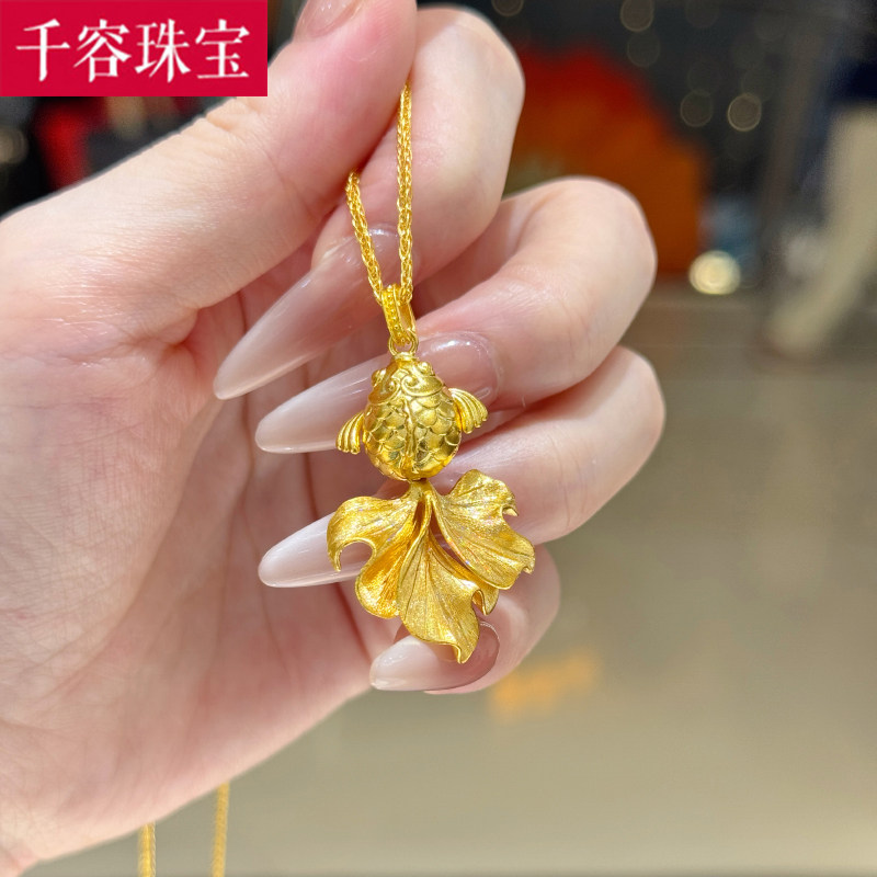 5G黄金金鱼吊坠女999足金年年有余锦鲤项链纯金新款挂坠送礼正品