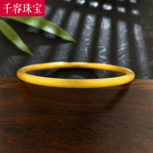 古法黄金丝绒手镯女999足金拉丝半实心素圈金镯子纯金手环送老婆