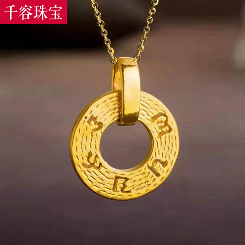3D硬金黄金六字真言大明咒吊女999足金平安扣项链情侣挂坠送女友