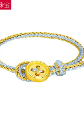 情侣款足金纽扣手链黄金