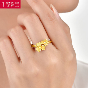 999足金戒指黄金幸运四叶草戒指指环女款3D硬金新款纯金尾戒正品
