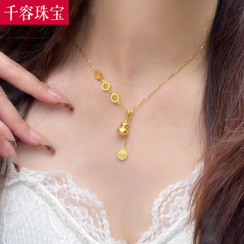 5G黄金葫芦项链女999足金新款福禄福字锁骨链套链纯金一体链送礼