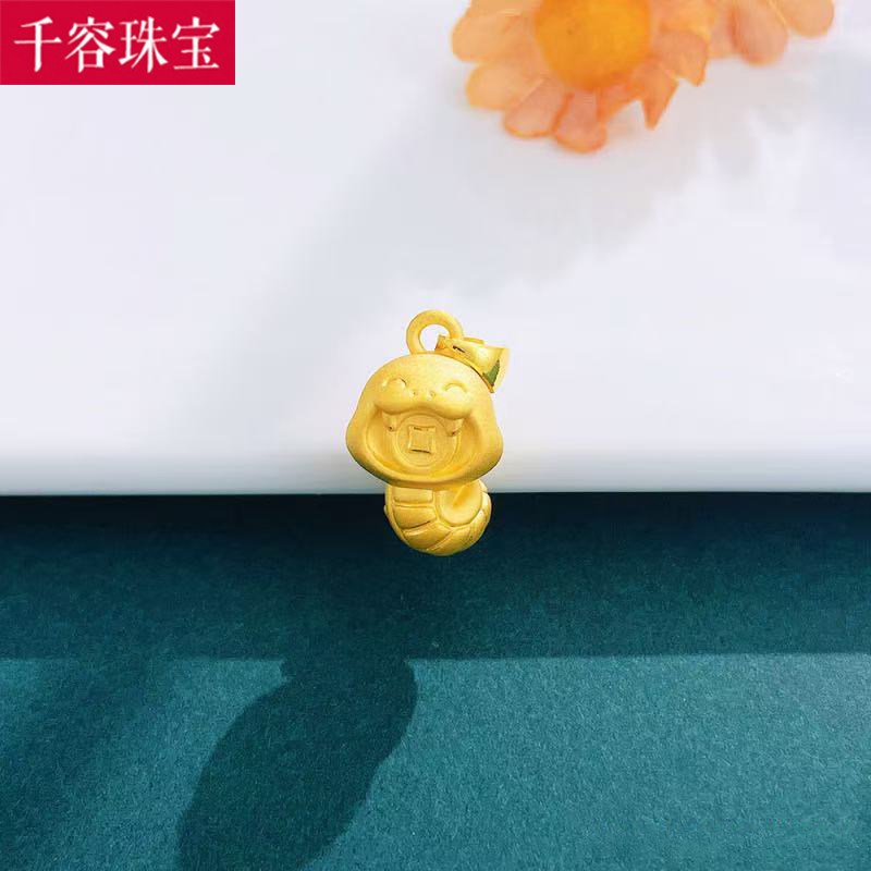 3D硬金黄金精品钱币蛇吊坠女999足金本命年生肖蛇项链挂坠送老婆