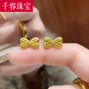 5D硬金黄金蝴蝶结戒指女999足金新款小克重气质耳环纯金耳饰送礼