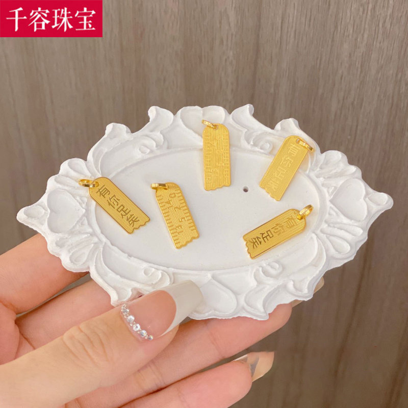 5G黄金有你足矣吊坠999足金5201314锁骨项链套链纯金一体链送女友