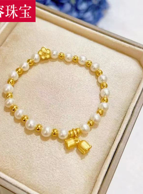 3D硬金黄金铃兰花珍珠手链999足金时尚金珠桃花手串纯金正品手饰