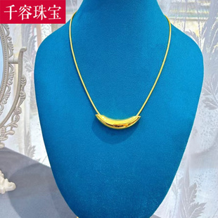 5D硬金黄金月牙吊坠女999足金小众欧美风弯管项链纯金高级感挂坠