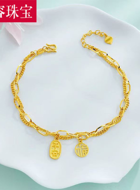 5G黄金平安福牌手链女999足金新款潮流时尚纯金百搭手饰送礼正品