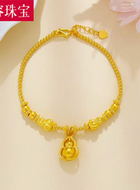 5D硬金黄金葫芦手链女999足金福禄双至新款中国风手串送女友礼物