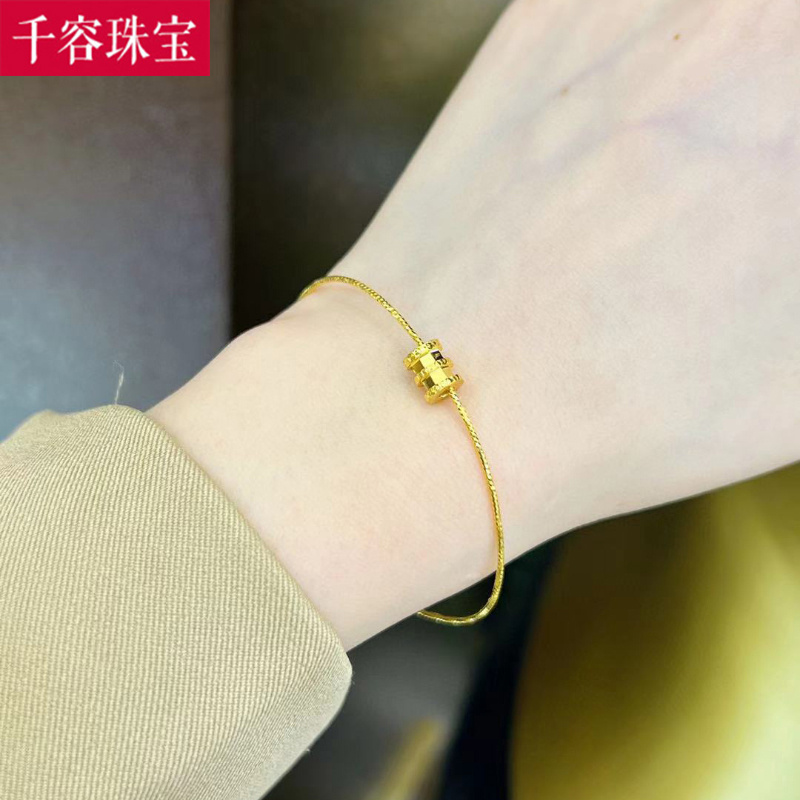 女款足金黄金手镯手链