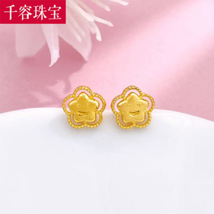 5G黄金笑脸星星耳钉女999足金新款小克重气质耳环纯金耳饰送女友