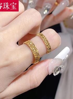 女款足金黄金碎冰冰情侣对戒