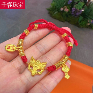 3D硬金黄金狐狸面具手链女999足金本命年盘缠红绳纯金手饰送女友