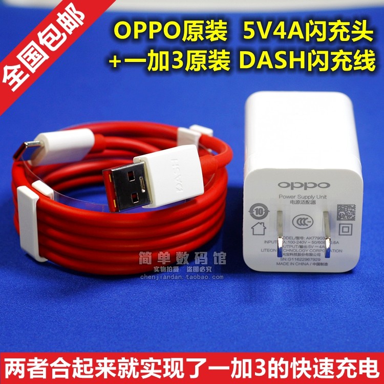 chargeur - Ref 1298917 Image 1