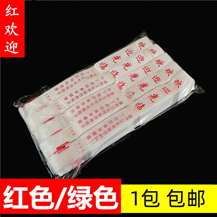 筷子套一次性塑料包装袋筷子包装一次性筷子